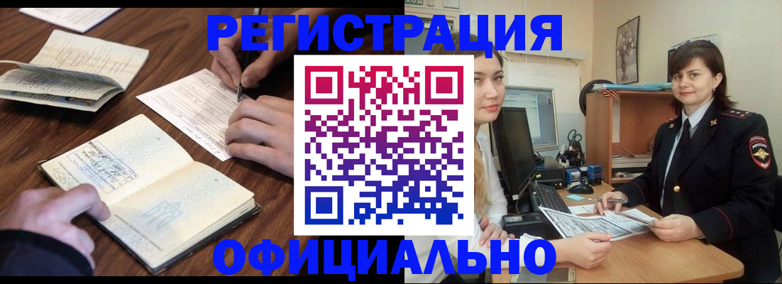 регистрация для школы в Туле