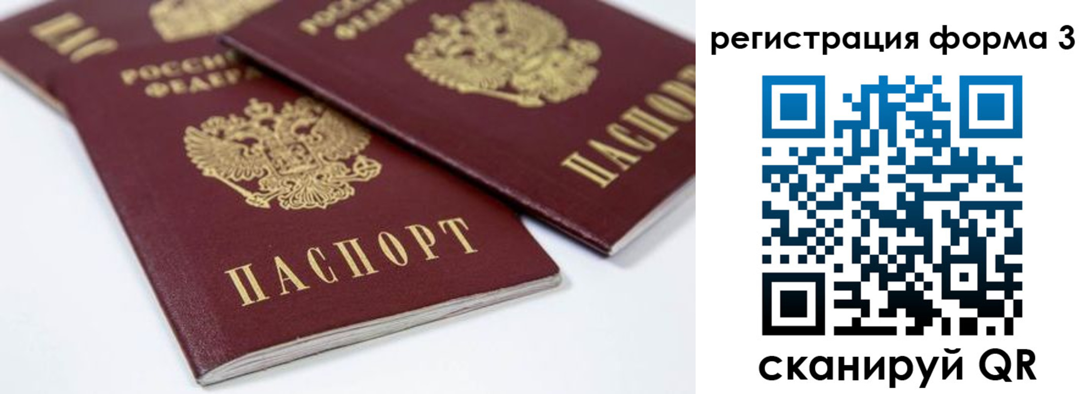 временная регистрация адрес в Туле