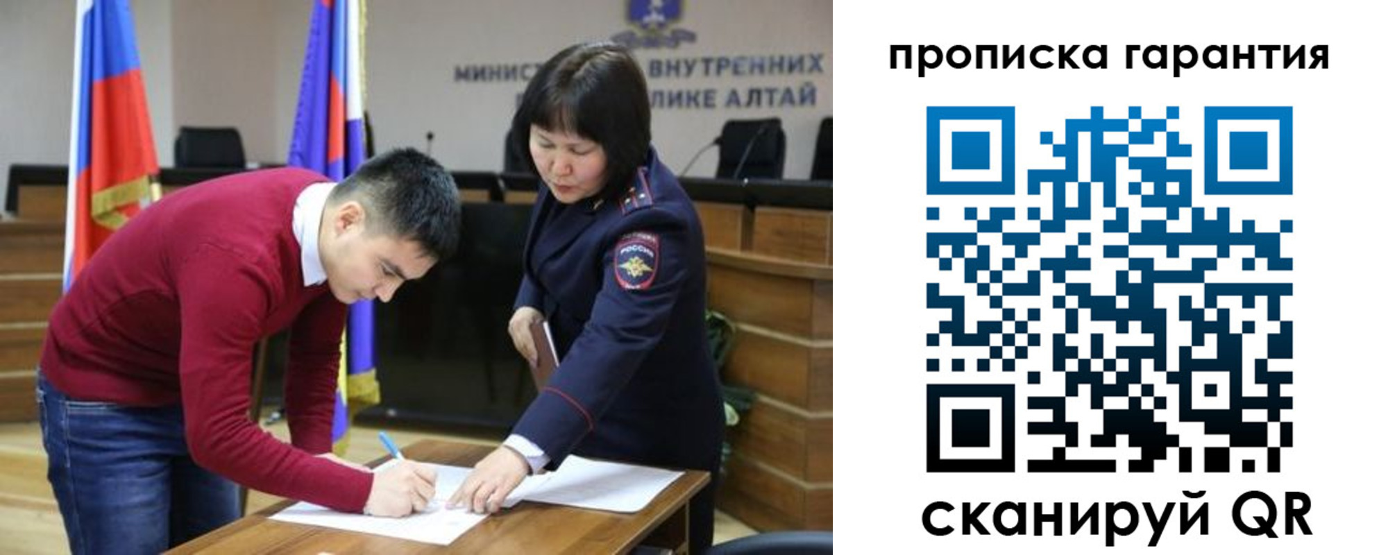 прописка в Туле