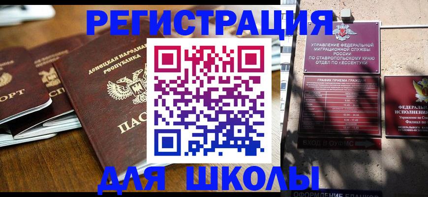 регистрация для дет. сада в Туле