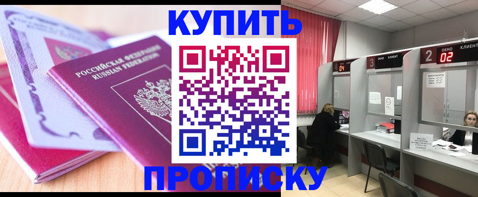 пропишу в квартире в Туле