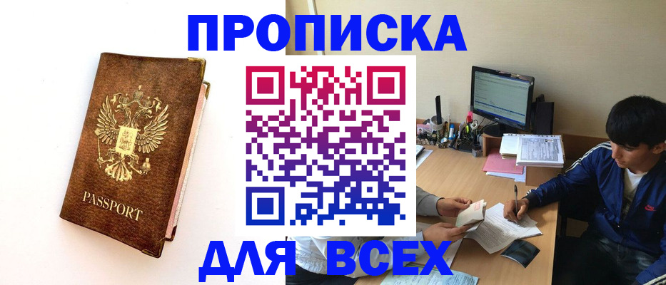 регистрация для дет. сада в Туле